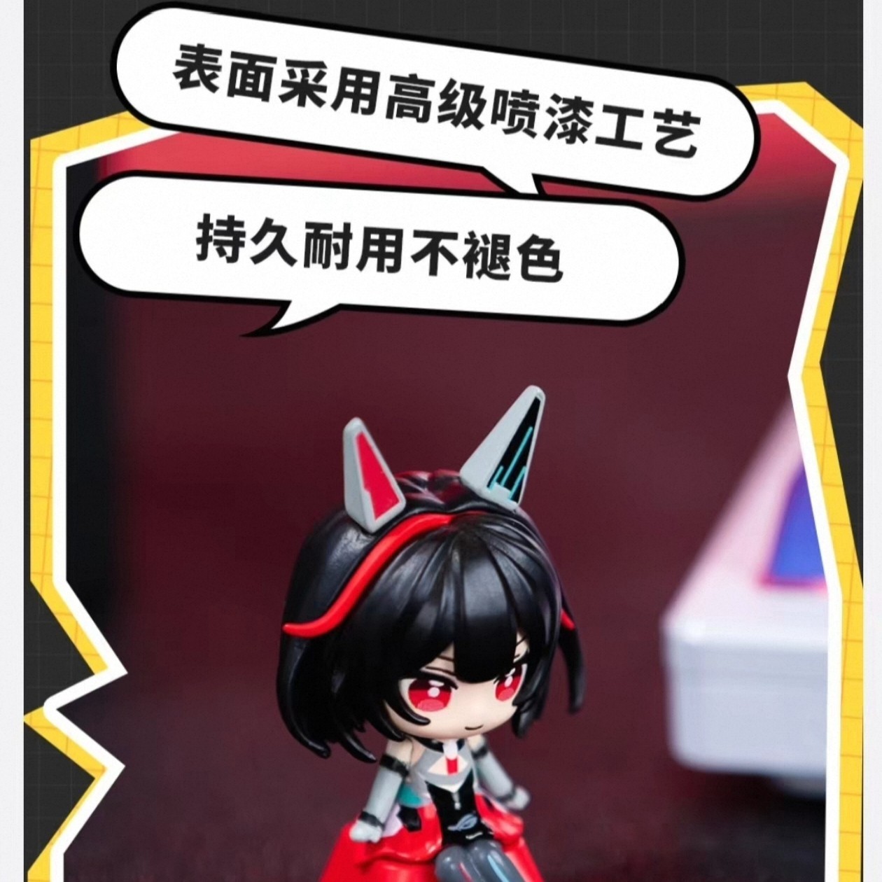 ROG RO姬 Se7en Magnetic Keycap