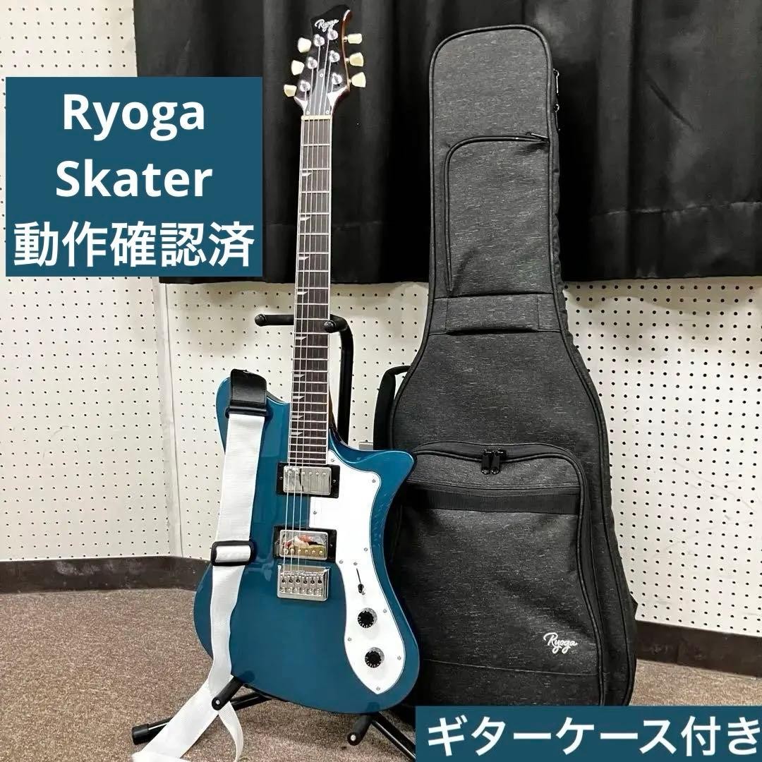 Ryoga Skater Otb Ocean Turquoise Blue