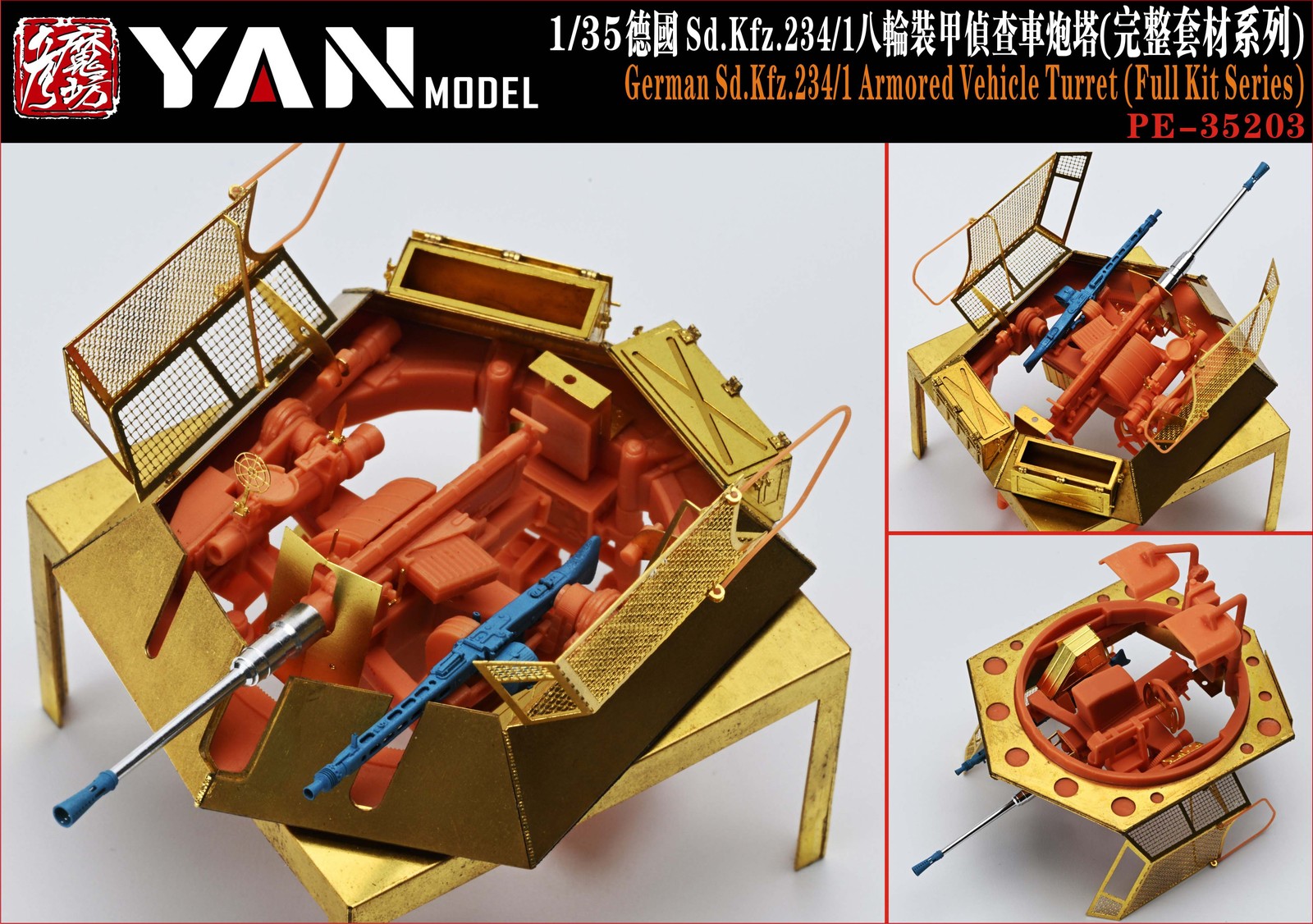 YAN MODEL PE-35203 1/35 German Sd.Kfz.234/1 Armored Vehicle Turret (Full Series)