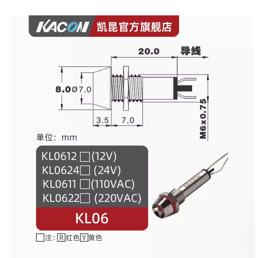 1PC NEW KACON Metal signal lamp KL06 KL0622Y AC220V yellow 6mm #LL