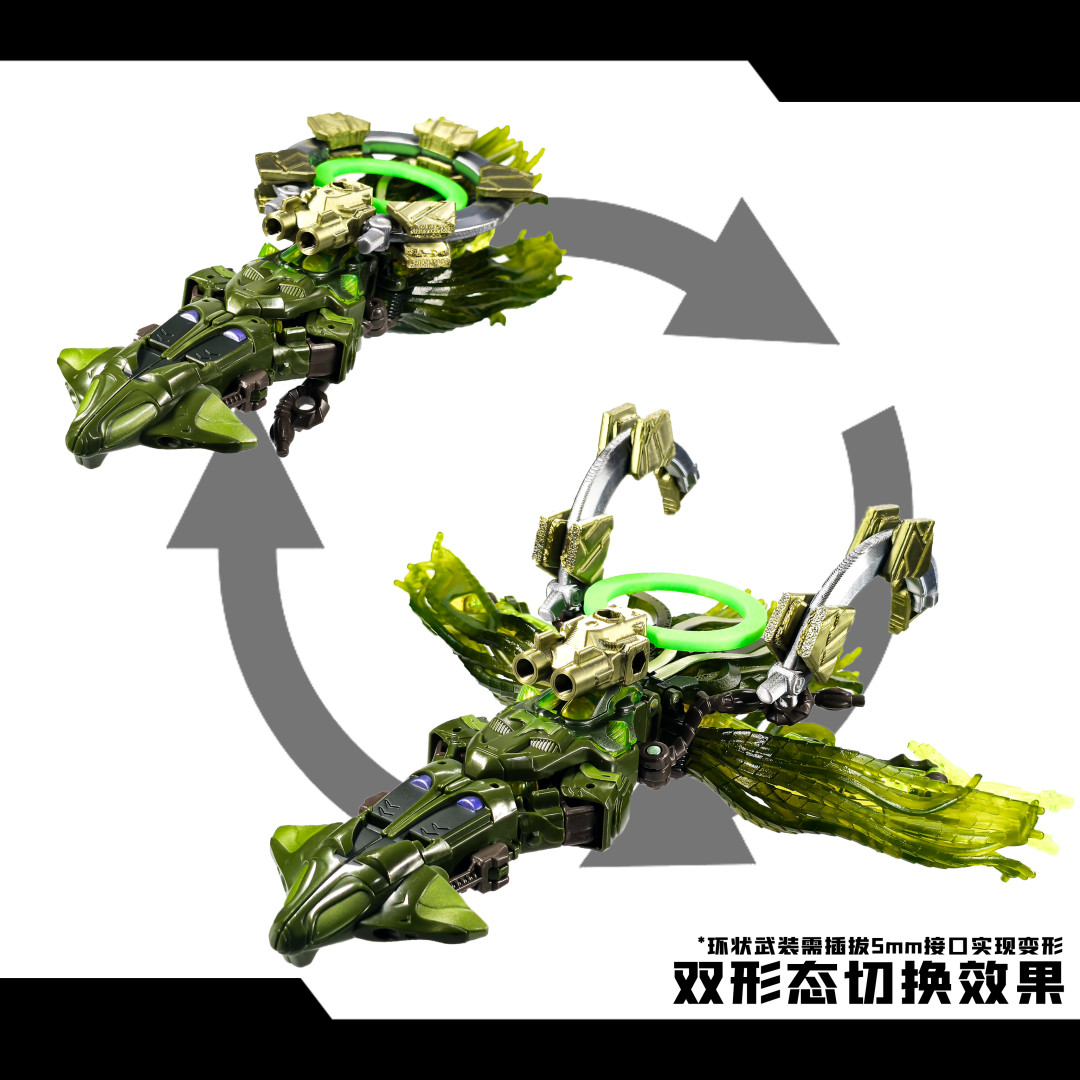 3D Printed Back Ring Weapon Upgrade Kit For AGE OF THE PRIMES QUINTUS PRIME