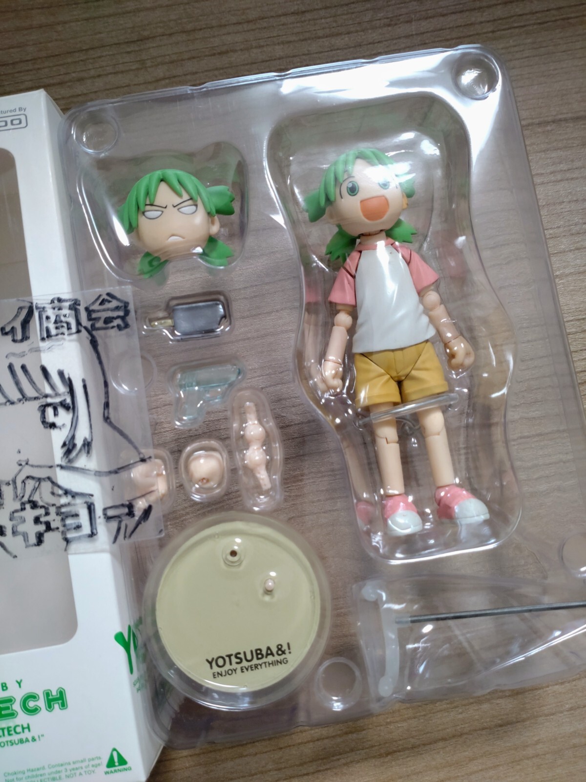 Yotsuba& Yotsuba Revoltech Action Figure KAIYODO FedEx