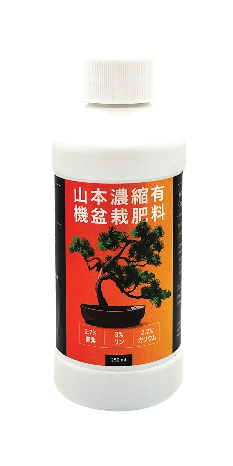 Yamamoto's Organic Concentrated Bonsai Fertilizer - Japan's Fav... USA Fast Ship