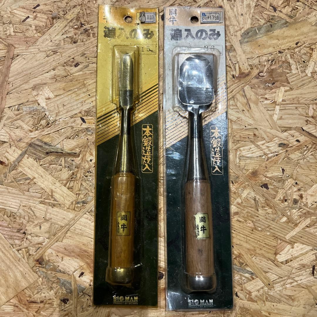 WoodCraft Nomi Set 15mm 36mm Woodworking Tools HighQuality Durable Complete