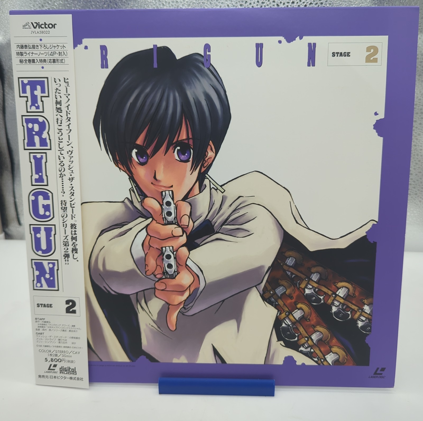 Trigun Stage 2 Vol 2 LaserDisc Japan JVLA58022 Anime CAV Disc OBI Vash Nightow
