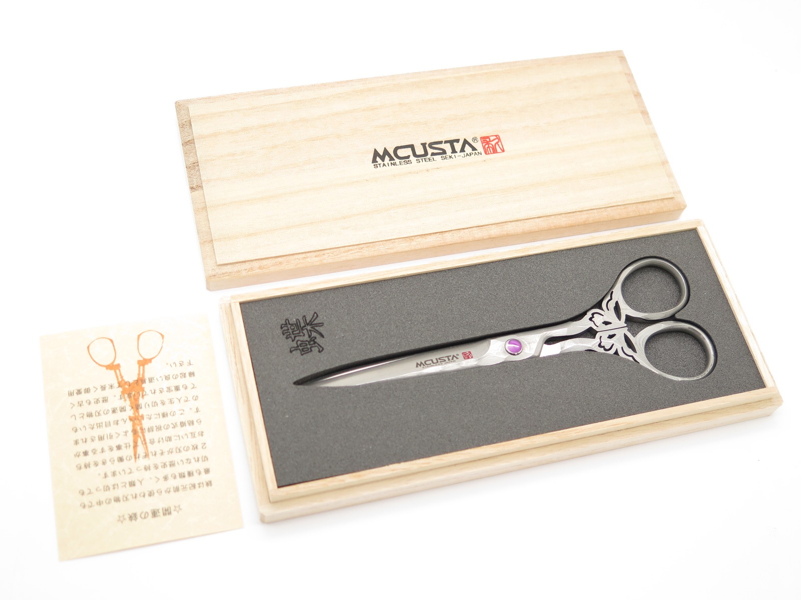 Mcusta Knives 170D Butterfly Seki Japan Custom VG10 Damascus Scissors Shear