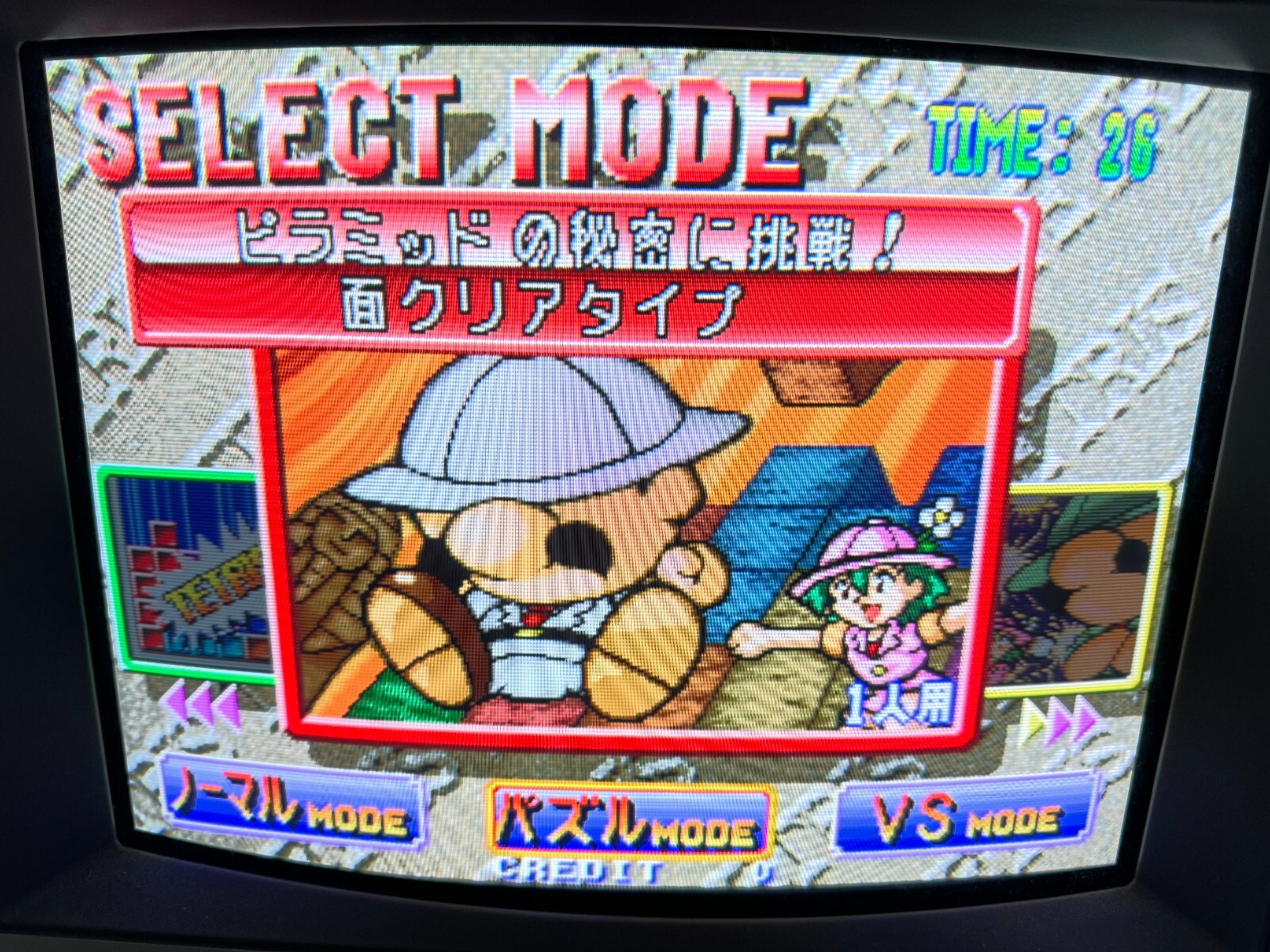 Jaleco 1995 MEGA SYSTEM32 Tetris Plus With MotherBoard Arcade JAMMA PCB