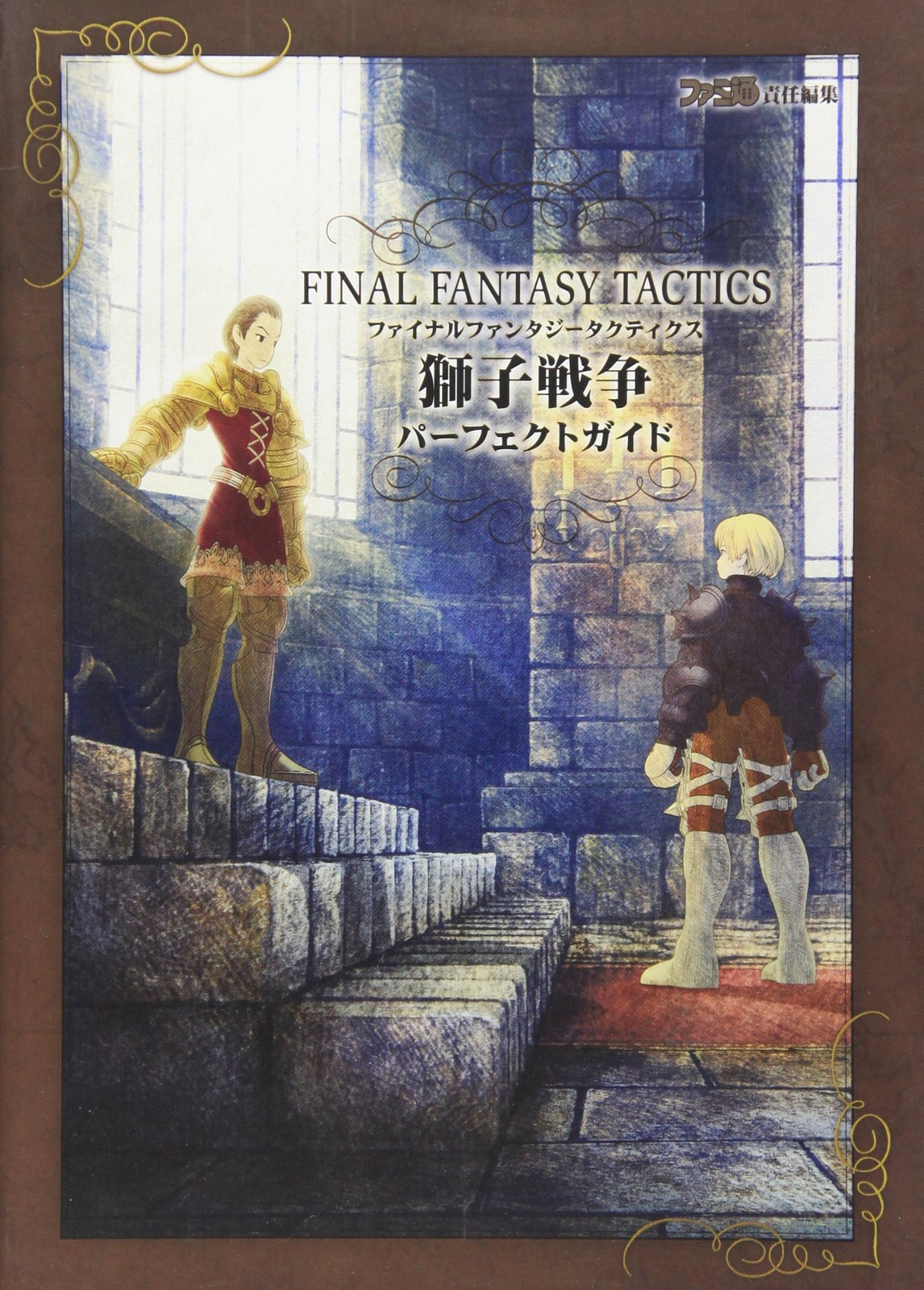 Final Fantasy Tactics The War of Lions Perfect Guide Japan Book PSP