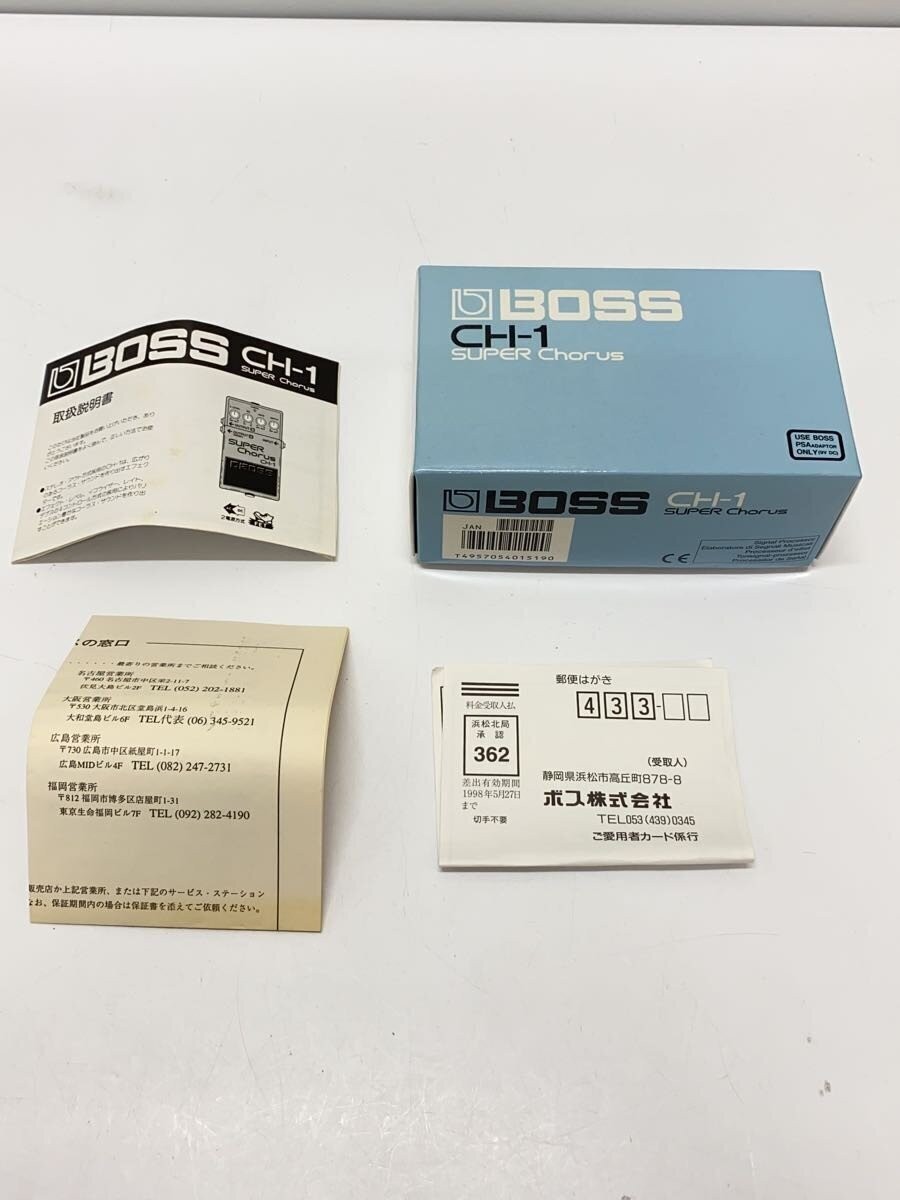 BOSS CH-1 Super Chorus Guitar Effect Pedal #0008