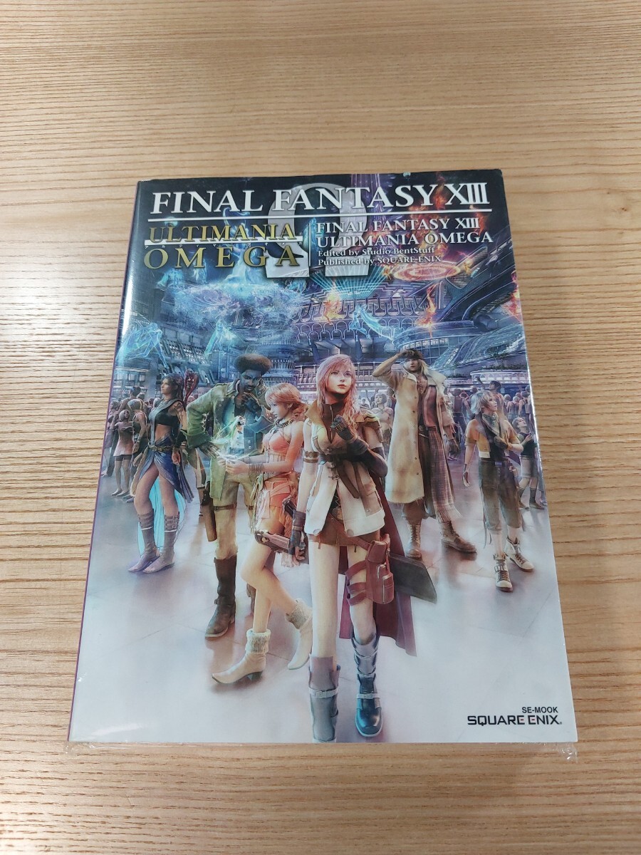 Final Fantasy 13 Ultimania Omega PS3 Strategy Guide Used Free Shipping