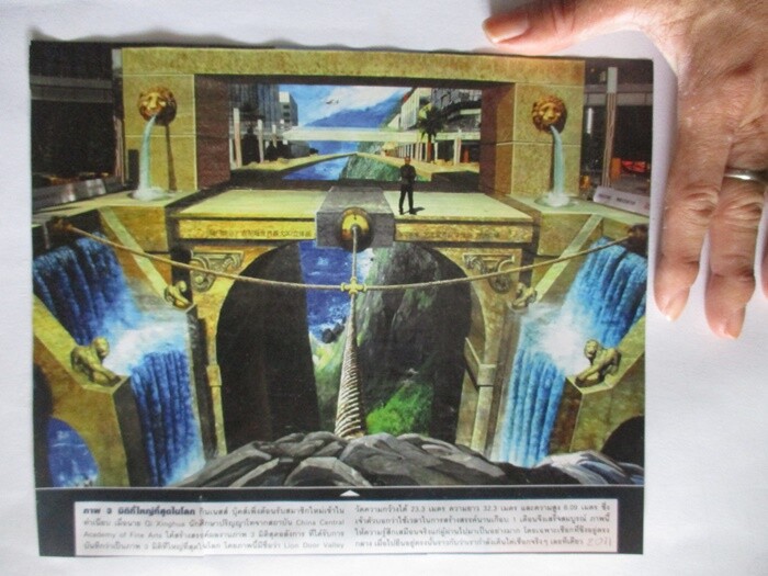 guinness world record 3d hologram lion door valley art picture 6.5 x9.5 in paper