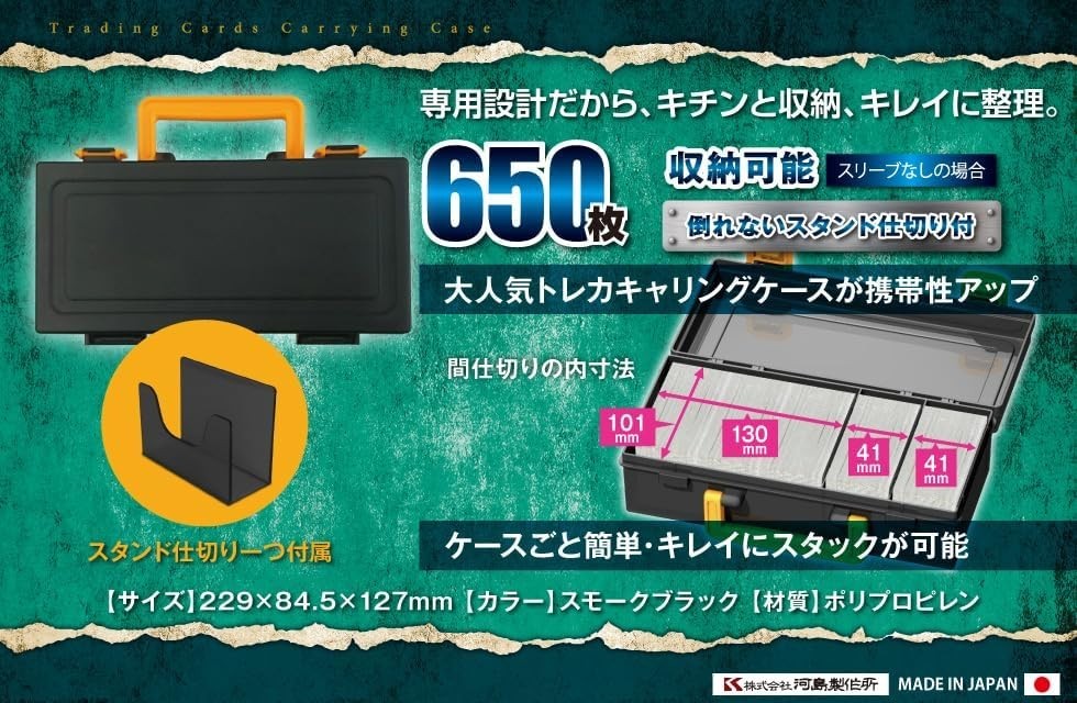 NTCCL 02BK trading card carrying case light regular