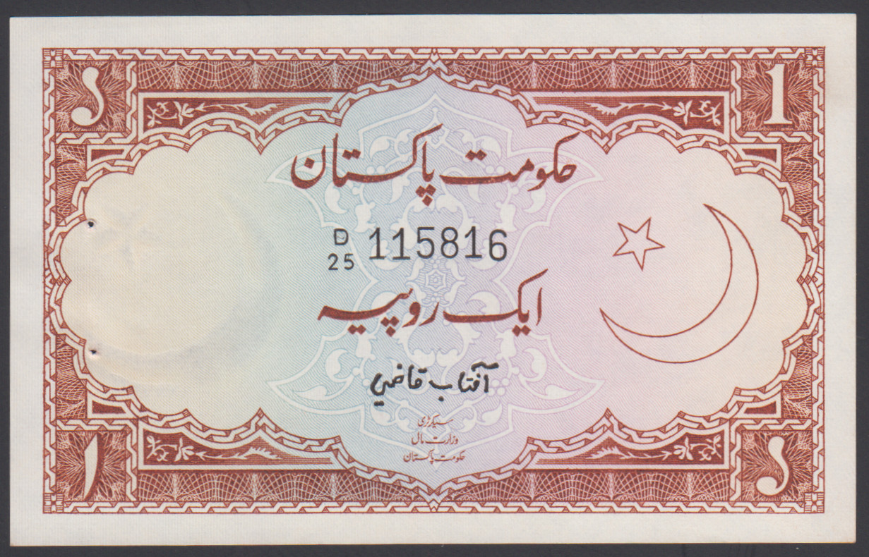 Pakistan  1  Rupee  1972-73  AU-UNC  P. 10a,  Banknote, Uncirculated