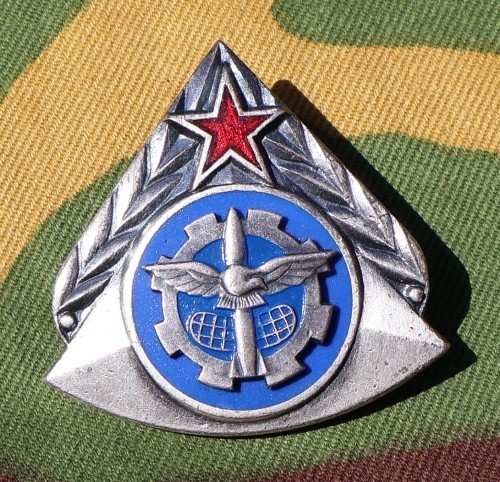 Yugoslav Air Force NCO technical school breast badge