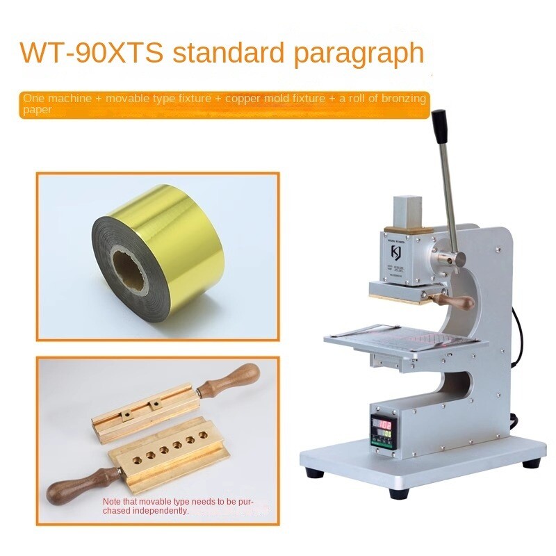 Manual Stamping Machine Electronic Eye DIY Stamping Machine, Handmade Leather