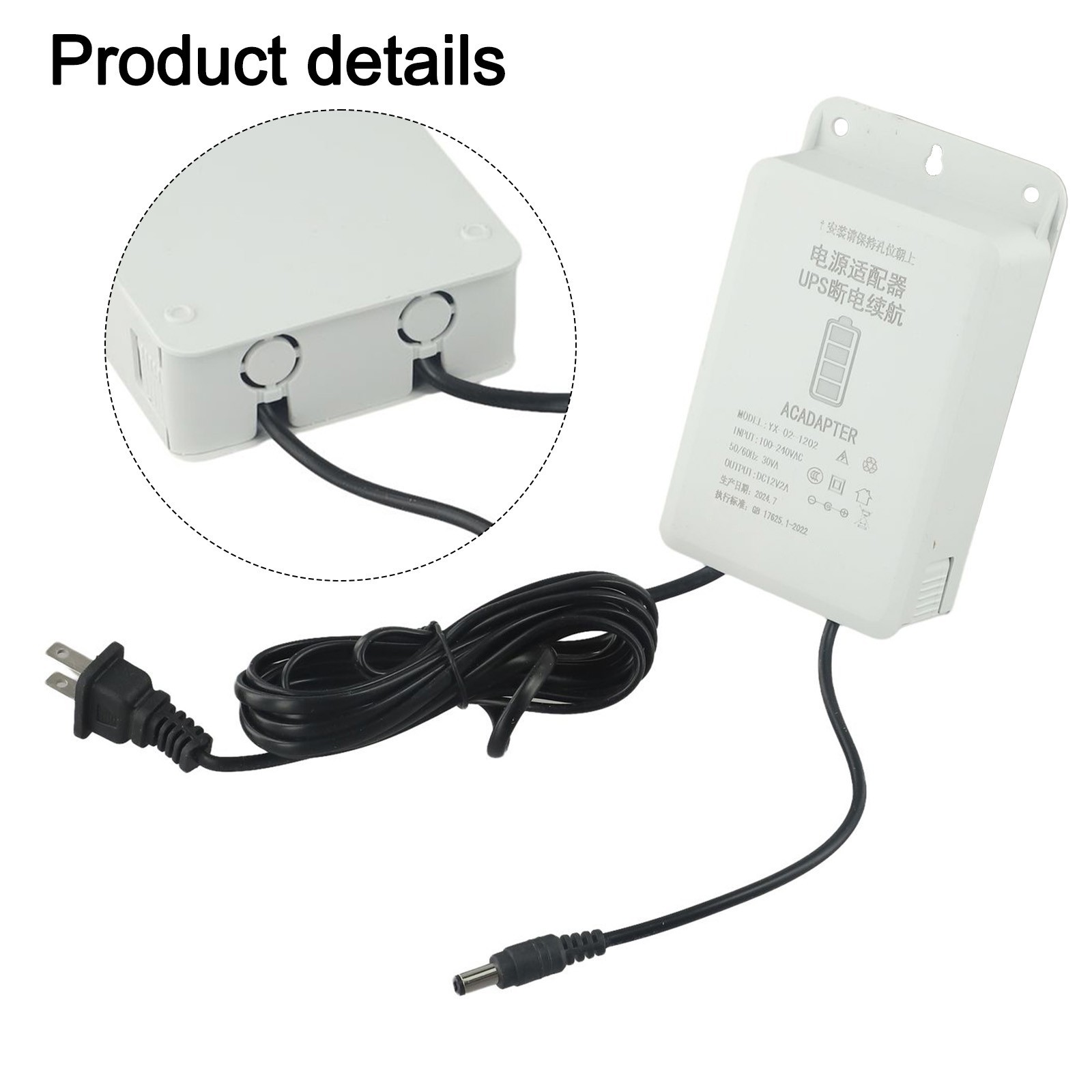 Cleverly Engineered 12V Outdoor Camera Interface Compatible UPS Adapter