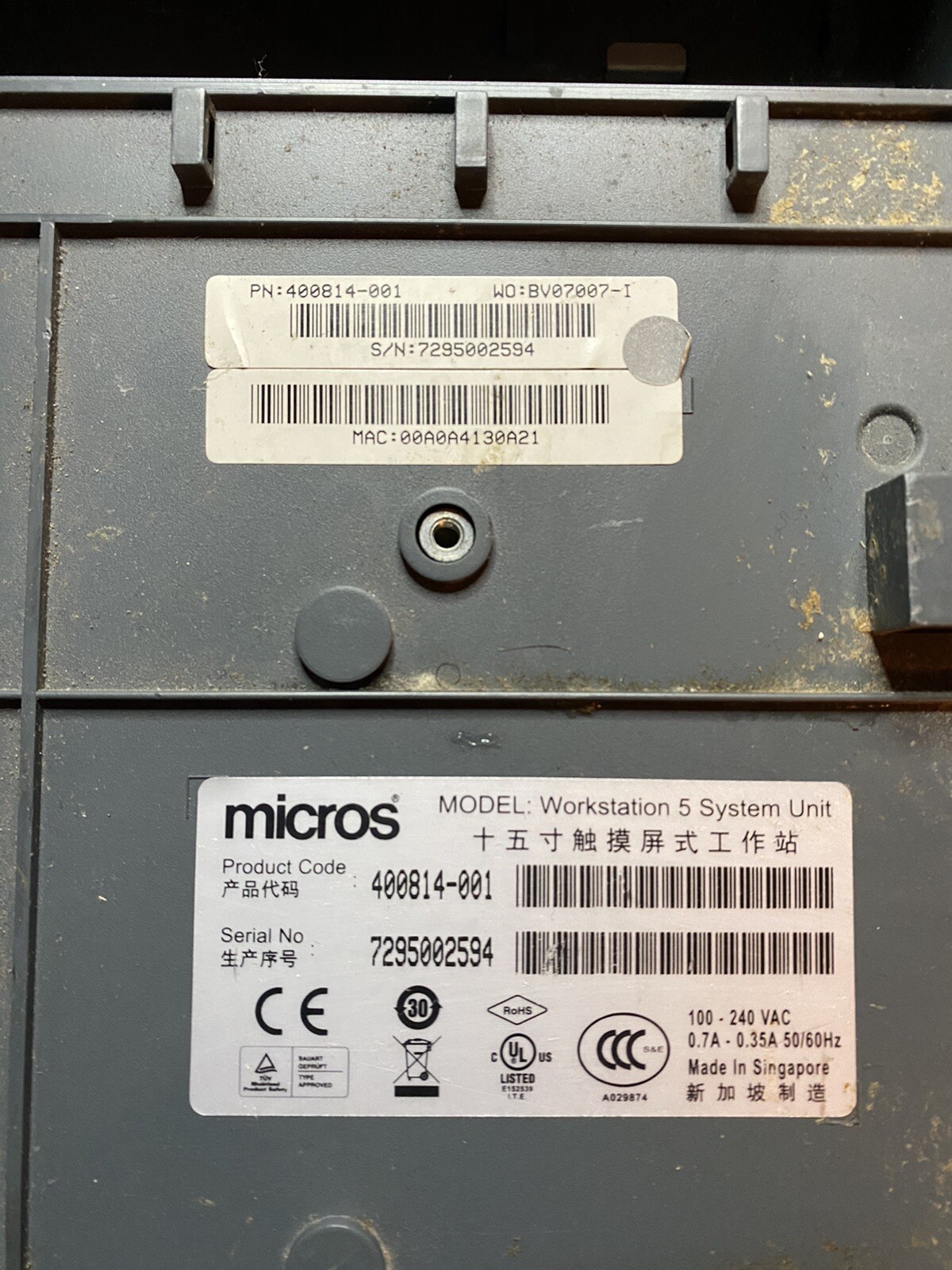 Micros Workstation 5 System Unit Touch Screen POS Terminal 400814-001
