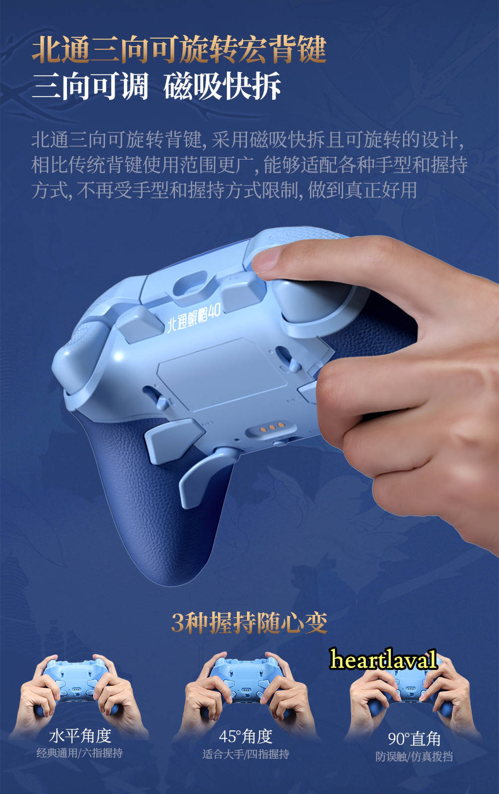 Wuthering Waves Official Cartethyia GamePad Game Controller Game Handle