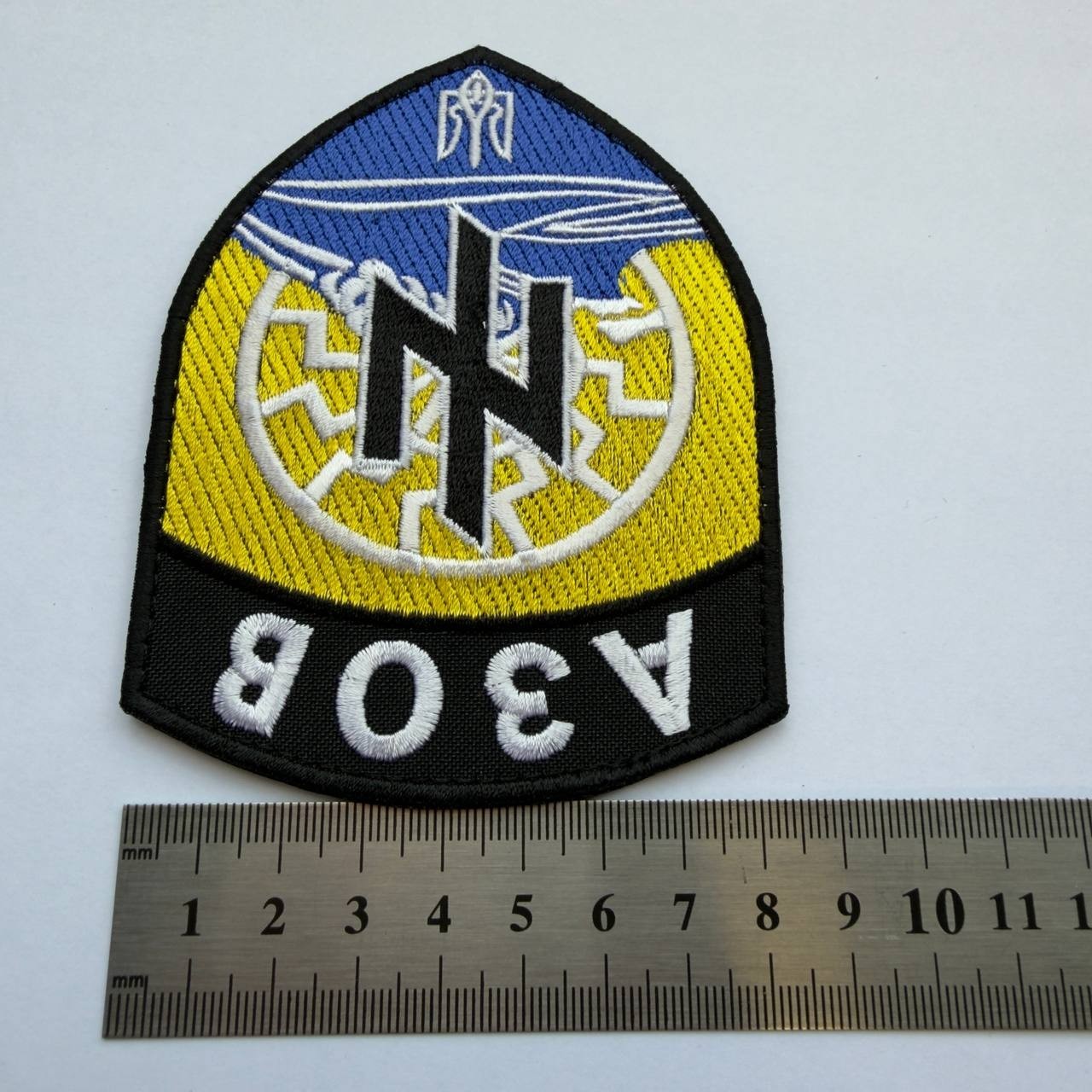 🔥 Authentic Ukrainian Military & Special Forces Morale Patch Set (7 Patches) 🔥