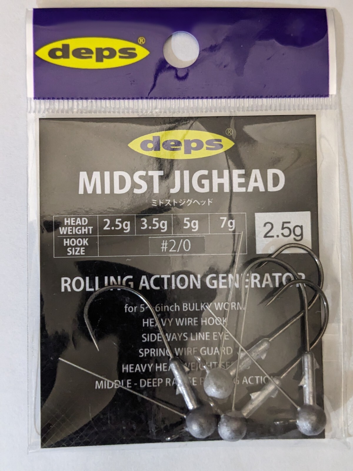 Deps Midst Jig Head Weedless Mid Bottom Hover Strolling (Choose Weight) JDM