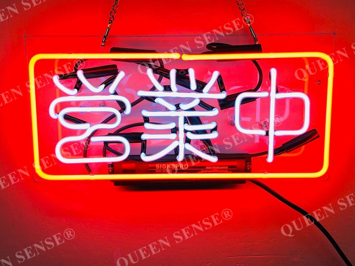 14"x6" Japanese Business Open Neon Sign Acrylic Light Lamp Window Decor ZS715