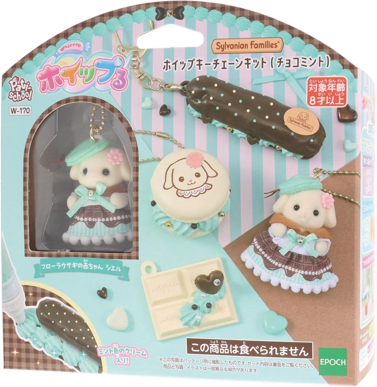 NEW Whipple Sylvanian Families Whip Keychain Kit Choco Mint W-170 Japan Toy F/S