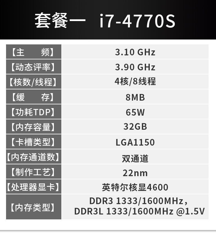 Intel core I7-4790K 4770 4790 4770k 4770s CPU
