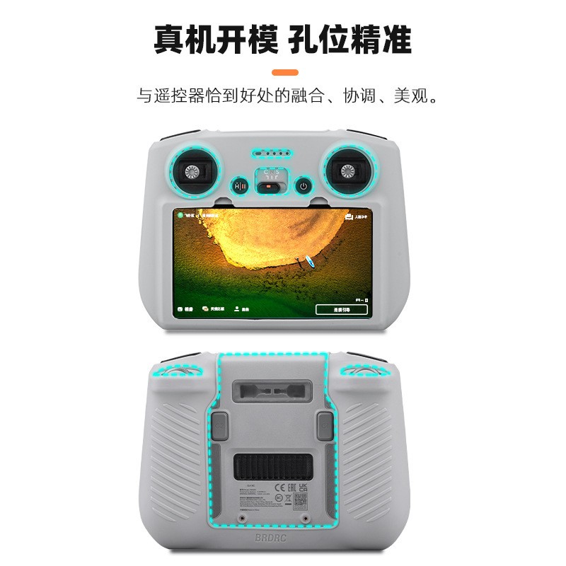 For DJI MINI 3 w/ Screen Remote Control Silicone Protective Cover Mavic 3PRO RC