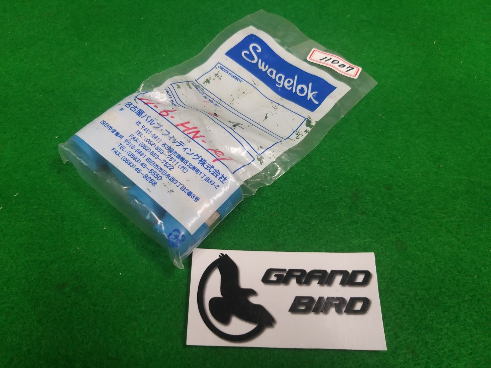 SWAGELOK SS-6-HN-RT FITTING, NEW