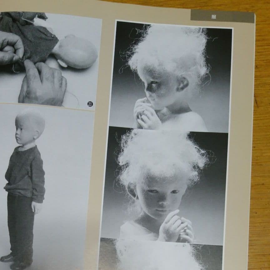 Yuki Atae Making Dolls How To Make Dolls Book