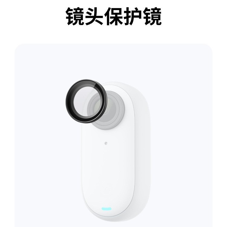 Anti Drop Anti Fog Lens Cover For Insta360 go3 Thumb Camera Lens Protector Knob