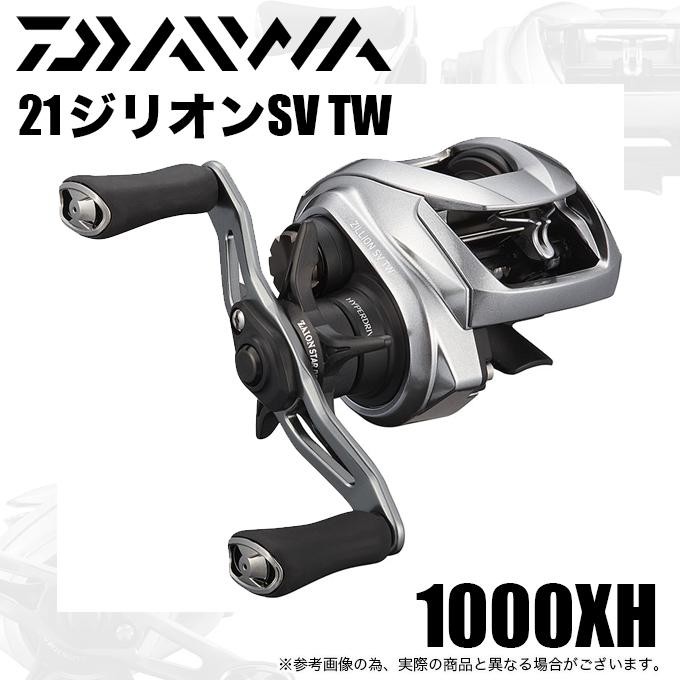 Daiwa 21 Zillion SV TW 1000XH (Right-Handed / Gear Ratio: 8.5) Baitcasting Reel