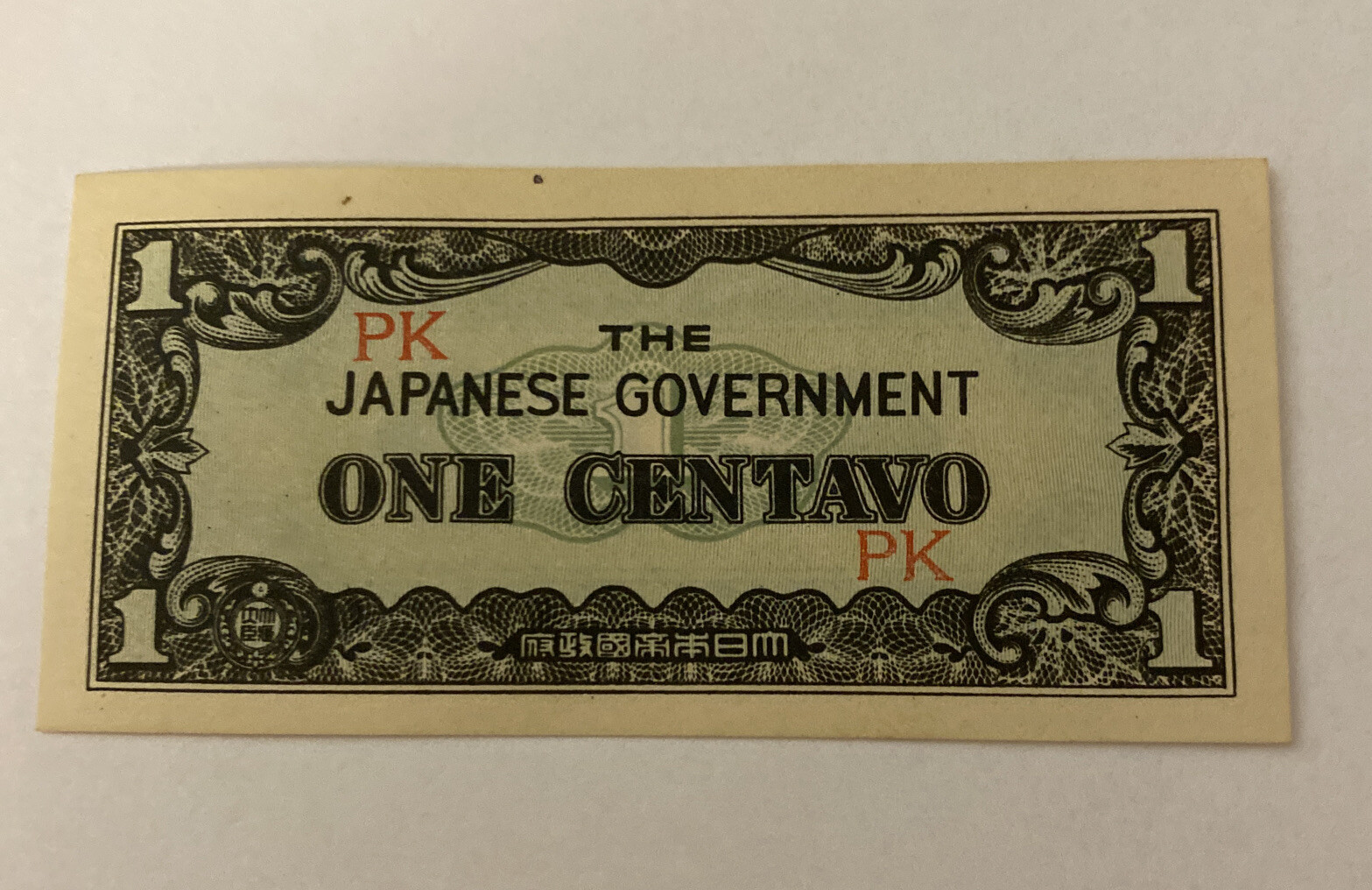 Philippines Japanese Invasion WWII Government One Centavo PK Banknote 020