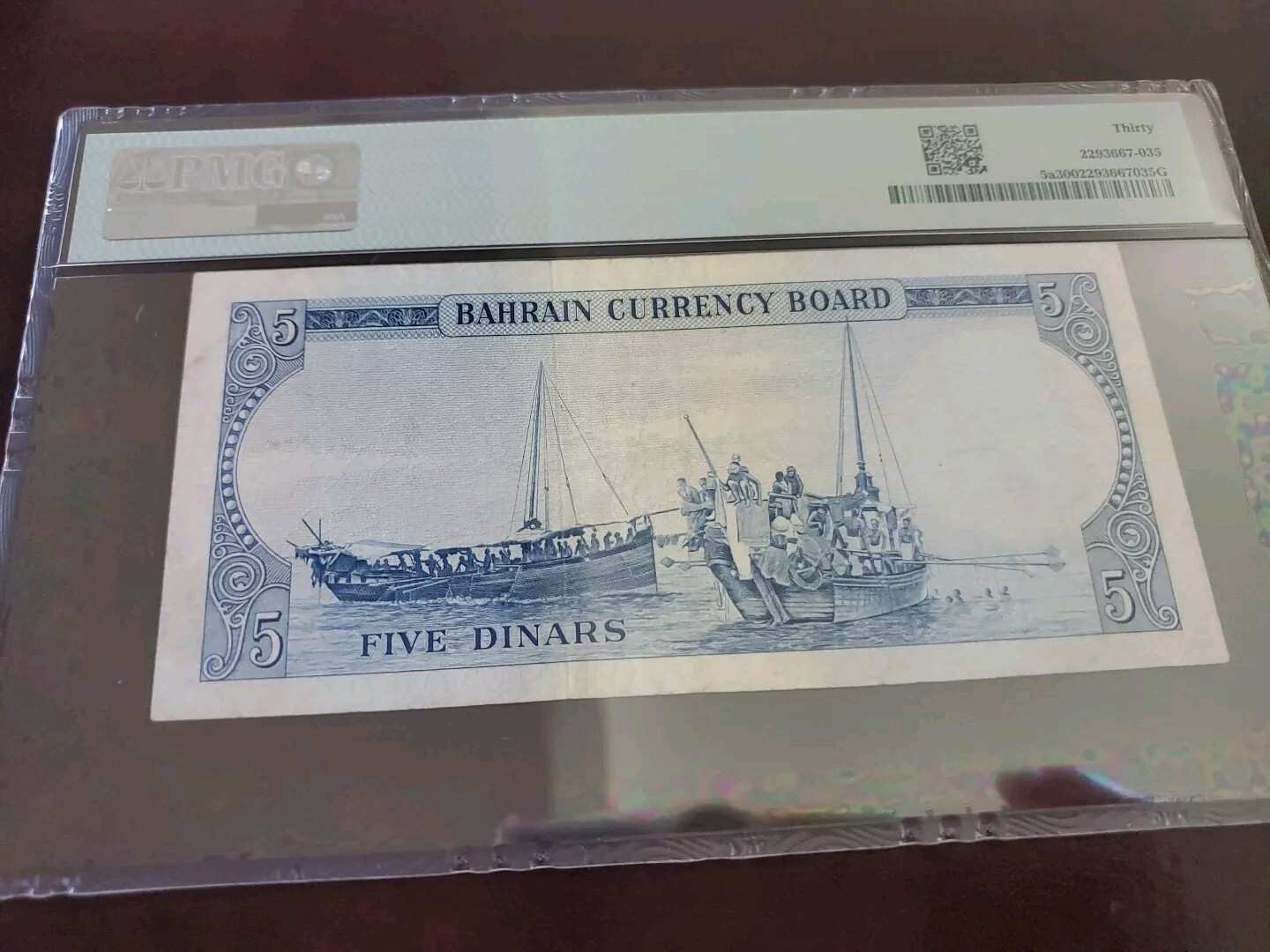Bahrain 5 Dinars, 1964, P 5a, PMG 30 Very Fine
