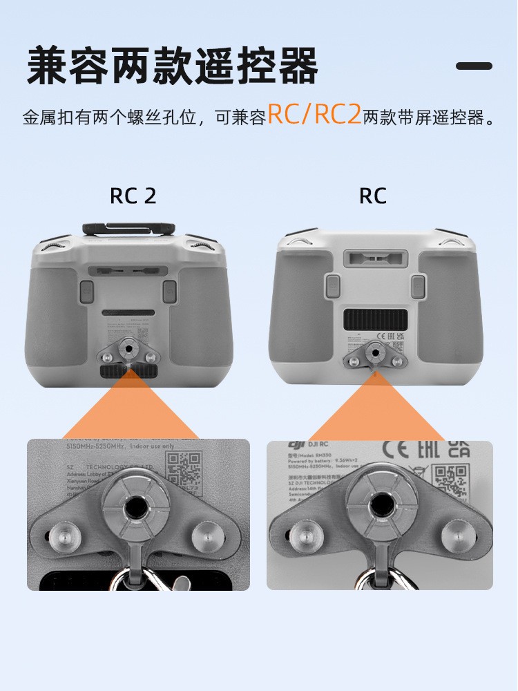 For DJI AIR3S Remote Control Strap MINI 4PRO Single Hook Hanging Rope RC/RC2