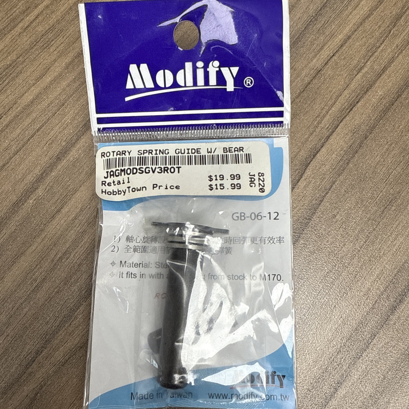 Airsoft Accessory Modify Rotary Spring Guide w/ Bear V3*NEW*