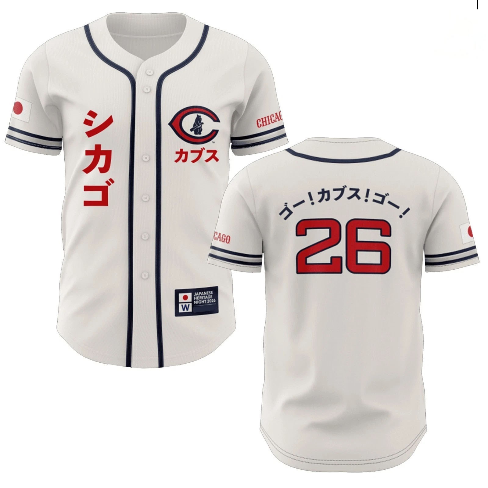 New! Cubs Japanese Heritage Giveaway Custom Jersey - All Size