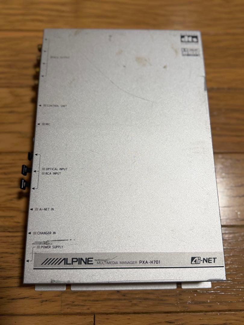 ALPINE PXA-H701 RUX-C701 Digital Sound Processor DSP Controller Set Japan