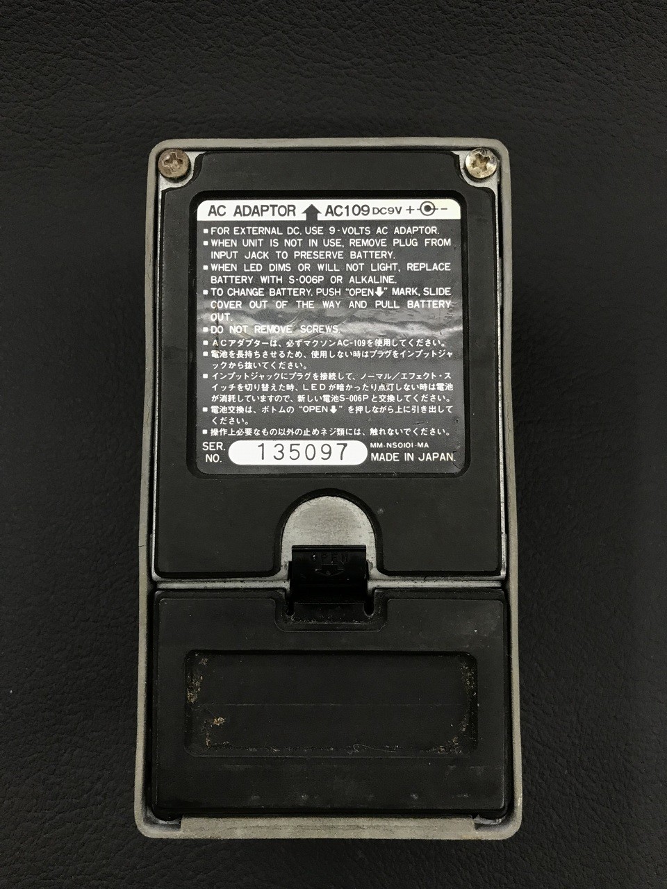 Maxon Cs-9 Stereo Chorus