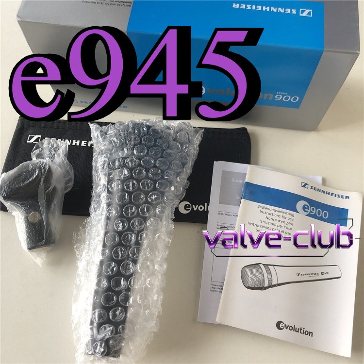 Opened E945 Super Cardioid Dynamic Mic Live Stage Vocal Early Box Version