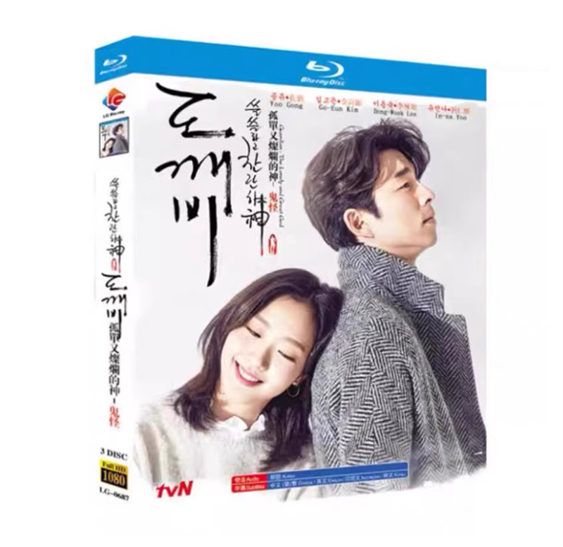 Goblin The Lonely and Great God Free Region Subtitle English