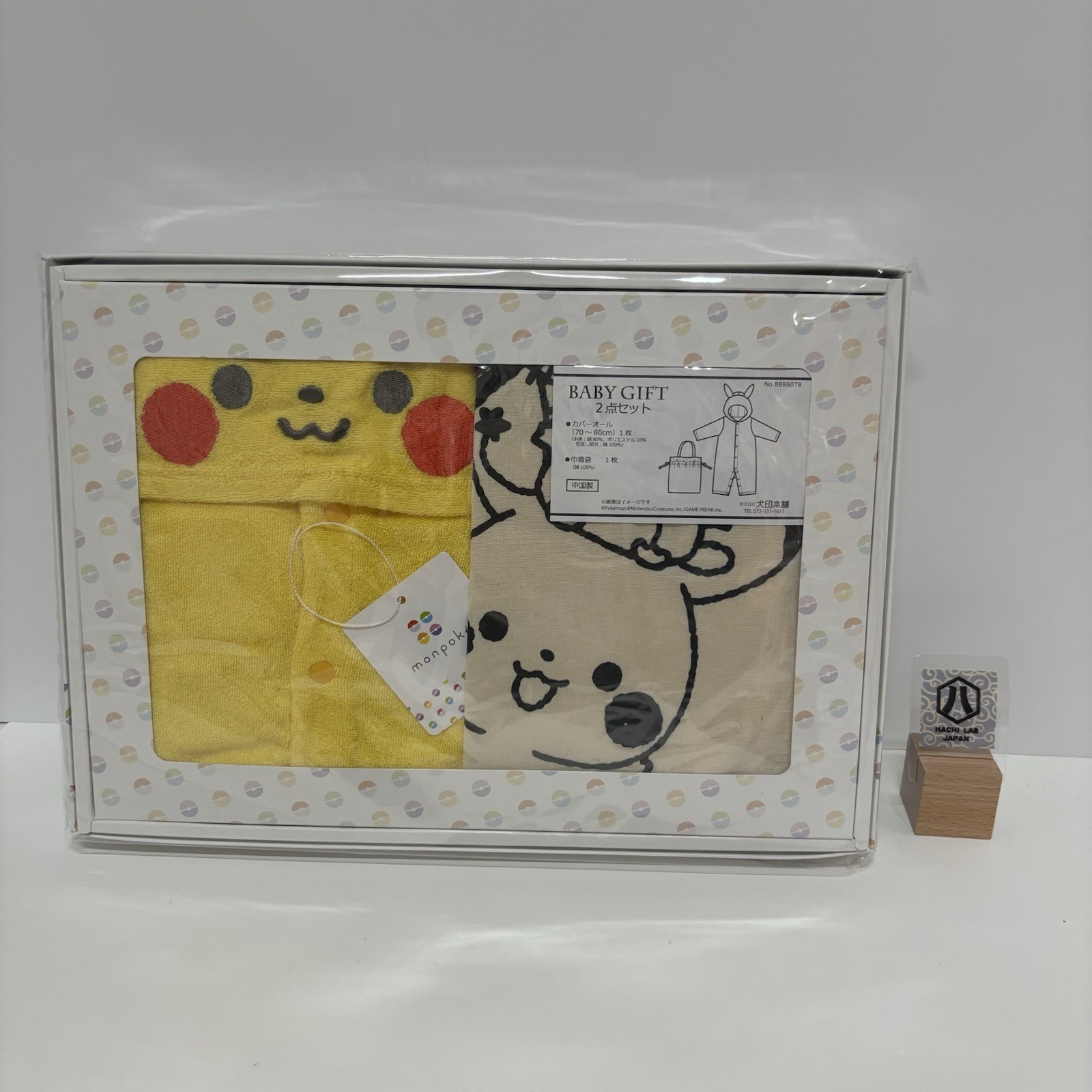 Monpoke Pokemon Pikachu Hooded Coverall & Bag Set Gift Newborn Baby Shower Japan