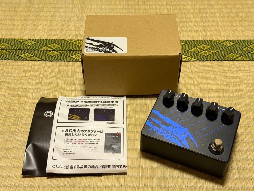 LIMETONE AUDIO JACKAL MIDNIGHT EFFECTOR 416014