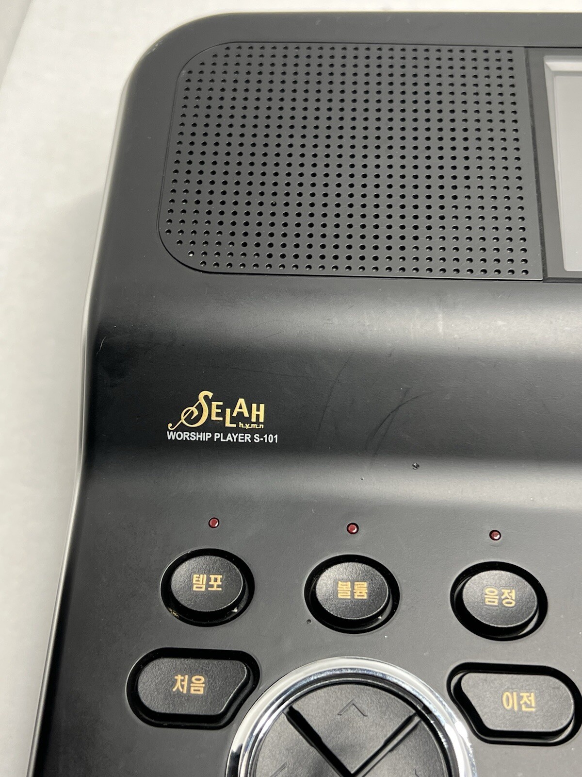 Selah Worship Player S-101
