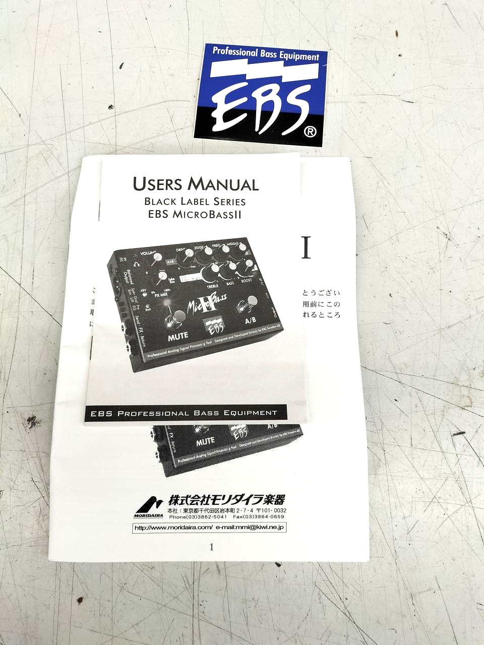 EBS MicroBass-Ⅱ Bass Effect Preamp Pedal