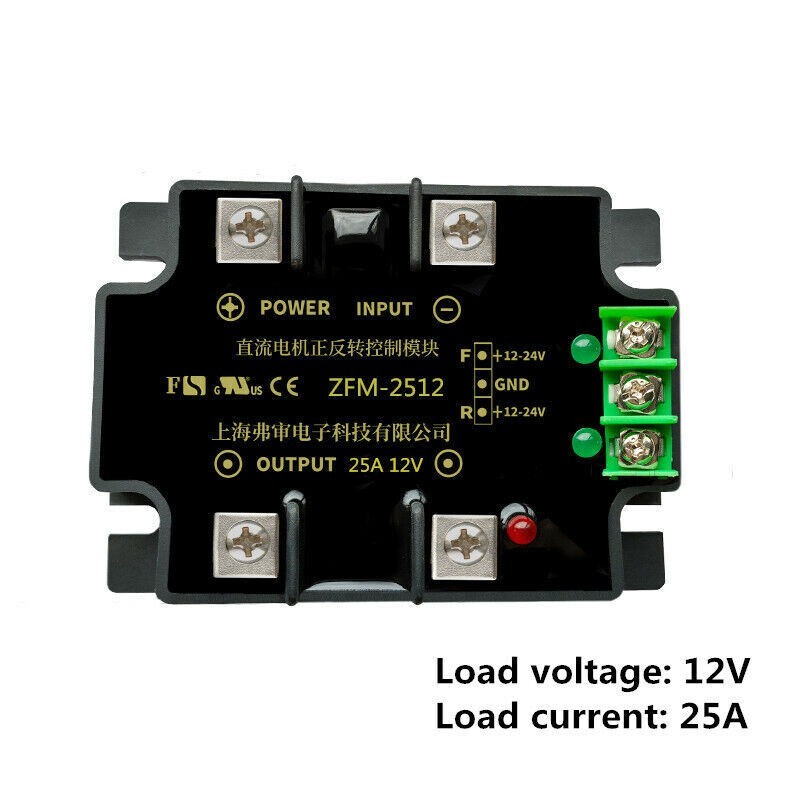 High-power DC motor forward and reverse control module 25A 12V
