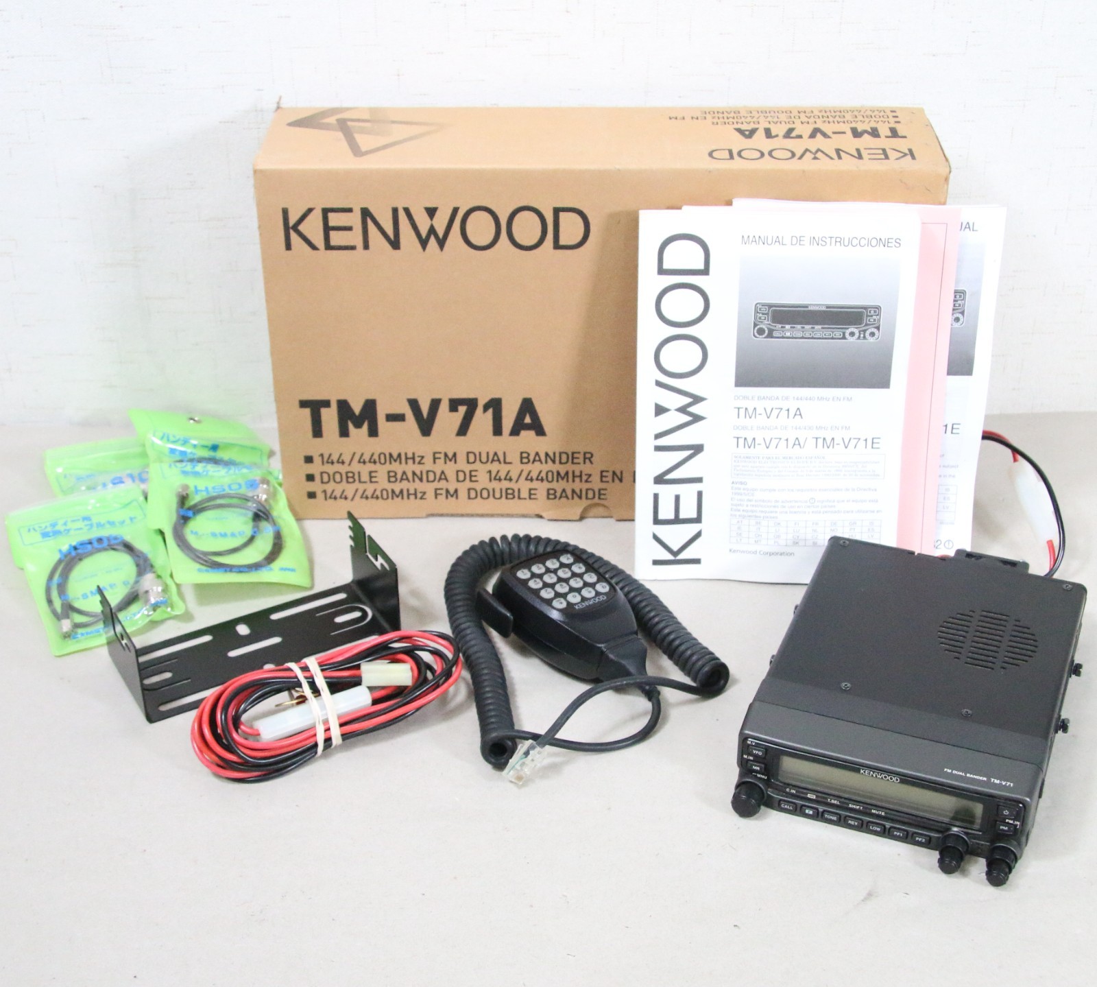 Kenwood TM-V71A FM Dual Band Ham Radio Transceiver w/ Box and Mic - CLEAN