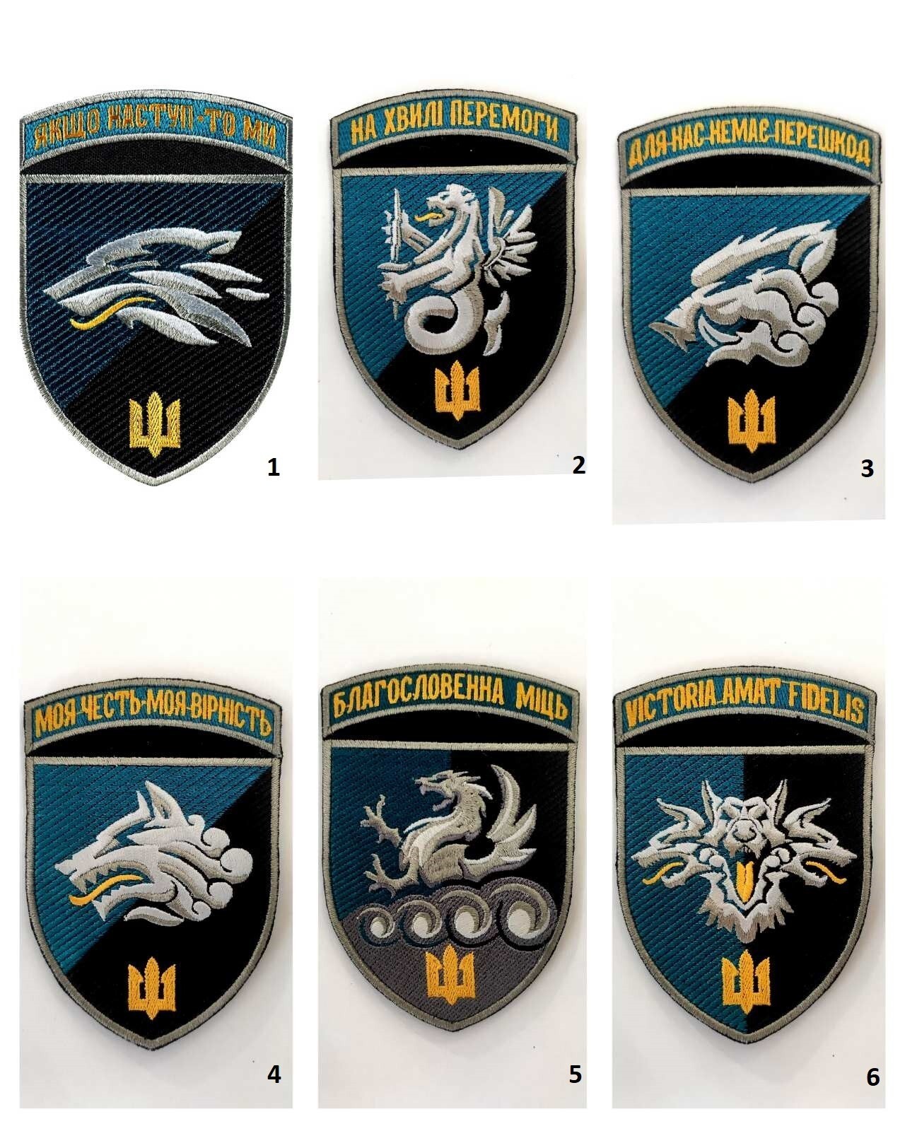 Ukraine Military Army patch set of 6 pcs "BATTALIONS OF THE MARINE CORPS OF UA"
