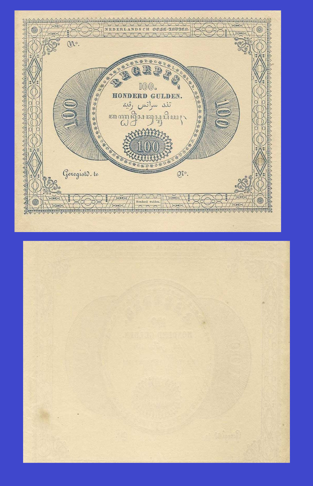 NETHERLANDS INDIES  100 GULDEN 1846 - Copy
