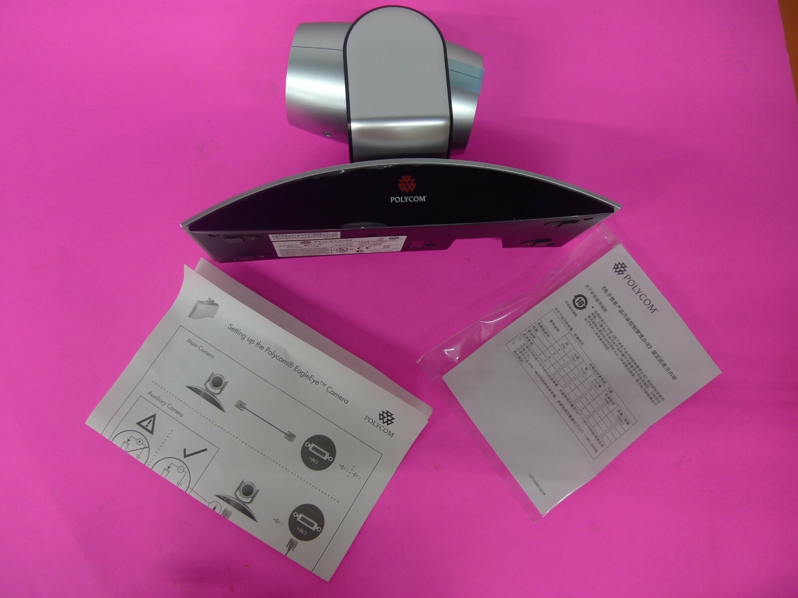 Polycom Eagle Eye III 1080p Camera MPTZ-9 1624-08283-001